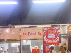 -粗茶淡饭(东关街店)
