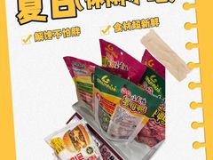 -郴州特产舜华临武鸭(郴州西站店)