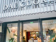 -Dal Cuore 达可芮冰淇淋(陕西北路店)