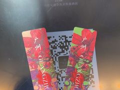 -广州德安丽舍凯宾斯基酒店