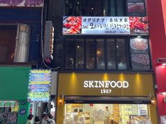 -新世界百货(明洞总店)