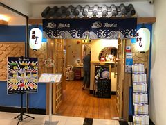 -鱼意寿司(钟村分店)