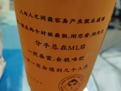 -一些柠檬一些茶(西村店)
