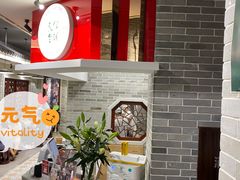 -民信老铺(双皮奶博物馆店)