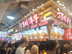 -丁家坡洋芋·观音桥好吃街A区(全国总店)