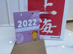 -鲜芋仙(中环百联2店)