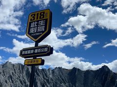 -墨石公园景区