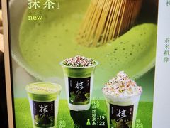 -茶米有言(城市市集龙之梦店)
