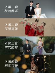 -雪中彩影婚纱摄影·品控旗舰店