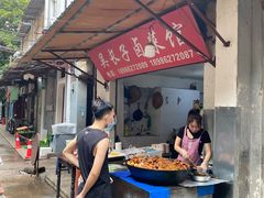 -吴长子卤菜馆(统一街店)