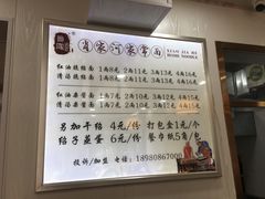 -肖家河家常面(肖家河北街店)