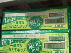 -盒马X会员店(上海森兰商都店)