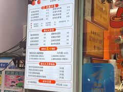 -张果佬年糕卷(科巷店)