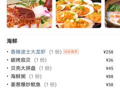 -覃记海鲜美食餐厅