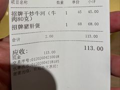 -小粤楼·怀旧粤菜(万辉国际广场店)