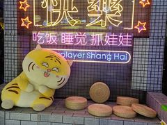 -万达广场(松江店)