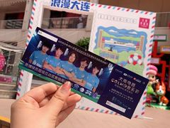-大商麦凯乐(大连总店)
