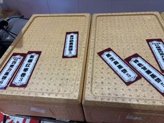 -二斗栗子(黄河道店)