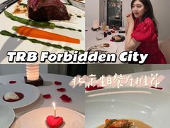 -TRB Forbidden City(故宫店)