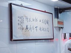 -门框胡同百年卤煮(北新桥店)