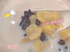 -顺记冰室(宝华路店)