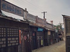 -清风小镇闯关东影视基地