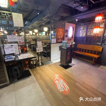 火鍋成日都有得食 但台式火鍋就真係第一次食