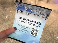 -冰纷万象滑冰场(南山万象天地店)
