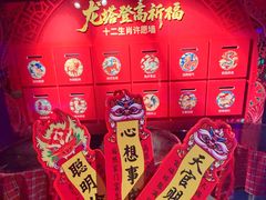 -龙塔