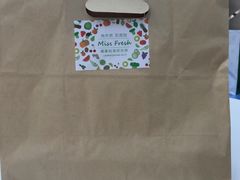 -Miss Fresh轻食(南京西路店)