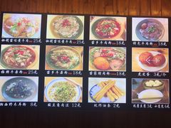 -十里香粉馆(虹桥中路店)