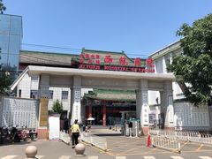 -中国中医科学院西苑医院(本部)