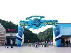 -梦幻奥陶纪景区