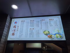 -同心楼(解放北路店)