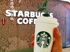 金桔绵云拿铁-星巴克(南京汉中环亚广场店)