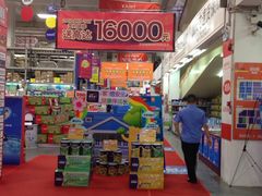 -百安居装修设计中心(海珠店)
