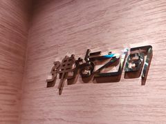 -TZ House音乐现场(来福士中心店)