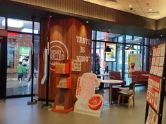 -汉堡王(长沙枫林三路店)