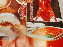 -丽满园·春饼烤鸭(金地广场店)