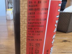 -豌杂牛肉面(青枫南路店)