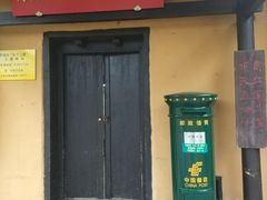 -毛泽东同志旧居
