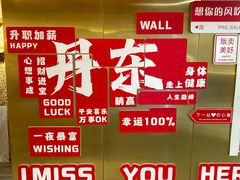 -小黑牛烤肉(聚隆店)