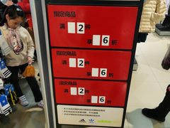 -飞洲国际广场