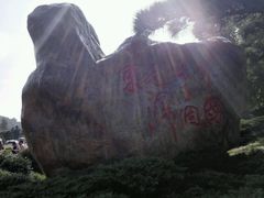 -韶山毛泽东同志故居