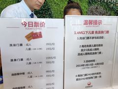 -盘锦红海温泉乐园