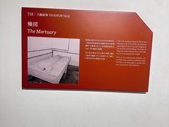 -大馆(前中区警署建築群)