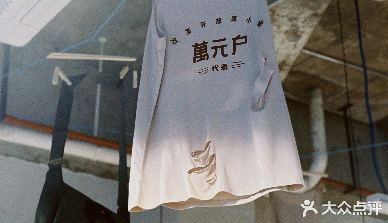 🔍一秒穿越回8090年代⚠️打卡重庆山城烧鸡公
