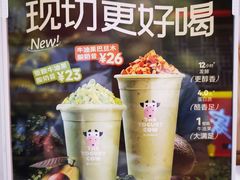 -一只酸奶牛(锦城万达天虹店)