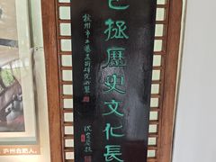-包公祠