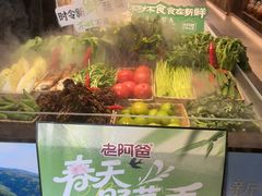 -老阿爸鲜鱼土菜(昆山花桥店)